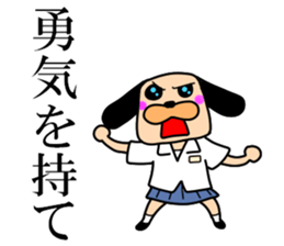 The drooped ears Doggy is a girl 2 sticker #12794007