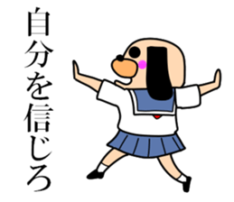 The drooped ears Doggy is a girl 2 sticker #12794008