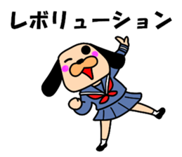 The drooped ears Doggy is a girl 2 sticker #12794010