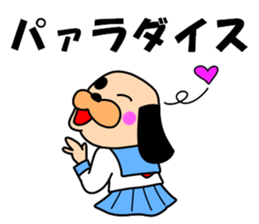 The drooped ears Doggy is a girl 2 sticker #12794011