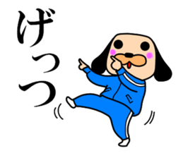 The drooped ears Doggy is a girl 2 sticker #12794012