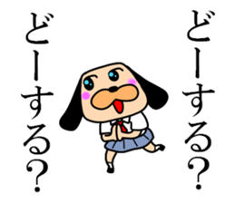 The drooped ears Doggy is a girl 2 sticker #12794014