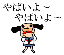 The drooped ears Doggy is a girl 2 sticker #12794015