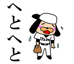 The drooped ears Doggy is a girl 2 sticker #12794023