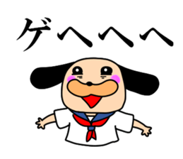 The drooped ears Doggy is a girl 2 sticker #12794026