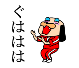 The drooped ears Doggy is a girl 2 sticker #12794028