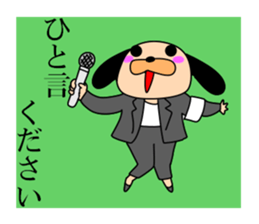 The drooped ears Doggy is a girl 2 sticker #12794030