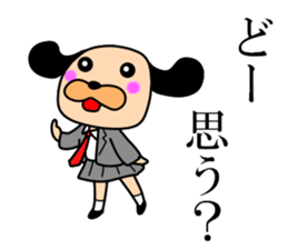 The drooped ears Doggy is a girl 2 sticker #12794032