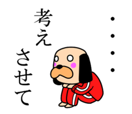 The drooped ears Doggy is a girl 2 sticker #12794033