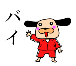 The drooped ears Doggy is a girl 2 sticker #12794034