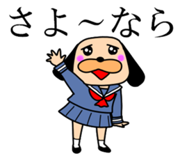 The drooped ears Doggy is a girl 2 sticker #12794036