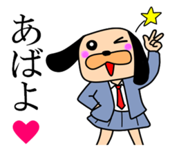 The drooped ears Doggy is a girl 2 sticker #12794037