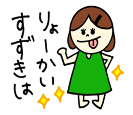 Suzuki's stickers! sticker #12794083