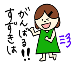 Suzuki's stickers! sticker #12794086