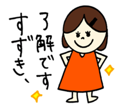 Suzuki's stickers! sticker #12794088