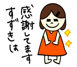 Suzuki's stickers! sticker #12794090