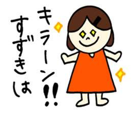 Suzuki's stickers! sticker #12794091