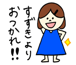 Suzuki's stickers! sticker #12794095