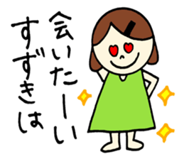 Suzuki's stickers! sticker #12794100