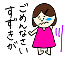 Suzuki's stickers! sticker #12794108