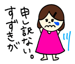 Suzuki's stickers! sticker #12794109