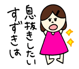 Suzuki's stickers! sticker #12794111