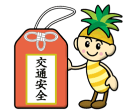 Pineapple_Boy sticker #12794207