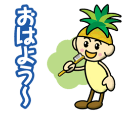 Pineapple_Boy sticker #12794209