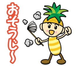 Pineapple_Boy sticker #12794211