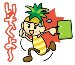 Pineapple_Boy sticker #12794212