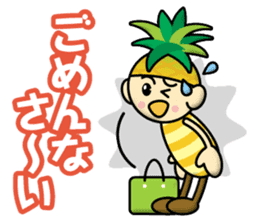 Pineapple_Boy sticker #12794213