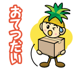 Pineapple_Boy sticker #12794214