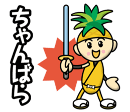 Pineapple_Boy sticker #12794215