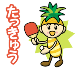 Pineapple_Boy sticker #12794216