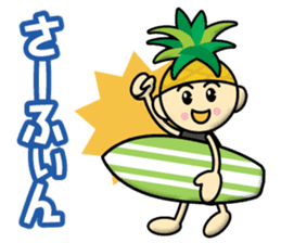 Pineapple_Boy sticker #12794218