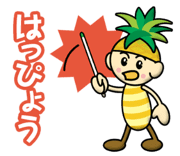 Pineapple_Boy sticker #12794219