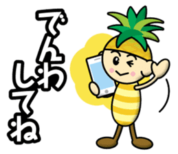Pineapple_Boy sticker #12794221