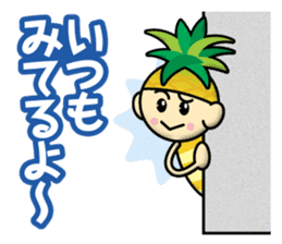 Pineapple_Boy sticker #12794223