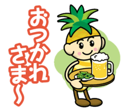 Pineapple_Boy sticker #12794226