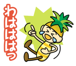 Pineapple_Boy sticker #12794229