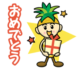 Pineapple_Boy sticker #12794230