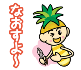 Pineapple_Boy sticker #12794231