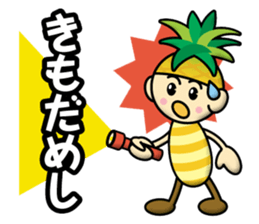 Pineapple_Boy sticker #12794233