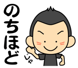 Tsun-kun2 sticker #12794322
