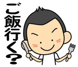 Tsun-kun2 sticker #12794324