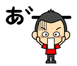 Tsun-kun2 sticker #12794329