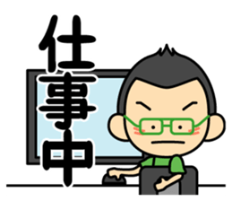 Tsun-kun2 sticker #12794334