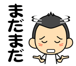 Tsun-kun2 sticker #12794336