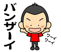 Tsun-kun2 sticker #12794340