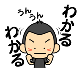 Tsun-kun2 sticker #12794345